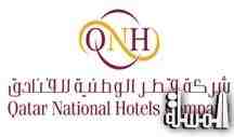 قطر الوطنية للفنادق تشارك في معرض سوق السفر العربي بدبي