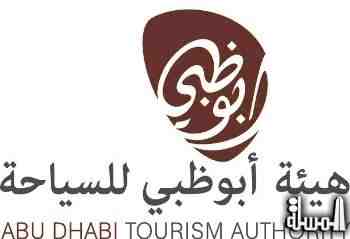 أبوظبي للسياحة والثقافة تنظم معرض 