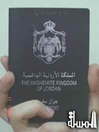 الاردن ينفي بشدة منح مواطنين عراقيين جوازات سفر مؤقتة لزيارة فلسطين