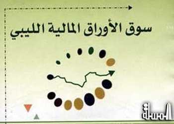 ندوة مال بدرنة لاستقطاب الشركات الليبية