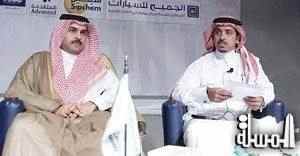 الأمير سلطان : المسؤولية والشفافية أساس بناء ثقافة هيئة السياحة