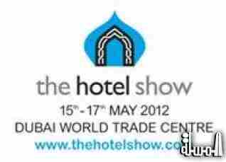 معرض الفنادق 2012 يستقطب كبرى الشركات العالمية في قطاع الضيافة