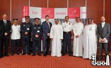 مطار البحرين يوقع عقد اتفاق مع مرحبا لتقديم خدمات مساعدة للمسافرين