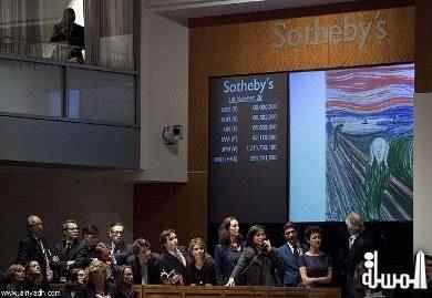 120 مليون دولار ثمن لوحة الصرخة للفنان إدفارد مونش