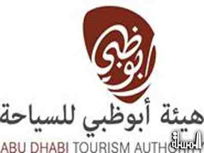 سياحة أبوظبى تشارك للمرة الاولى فى معرض الرياض للسفر