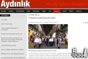 صحيفة تركية : سوريا في صدارة الدول التي سافر إليها المواطنون الأتراك خلال الربع الأول من 2012