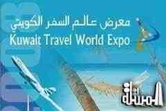 قطاع السياحة في وزارة التجارة بالكويت تشارك في معرض عالم السفر 2012