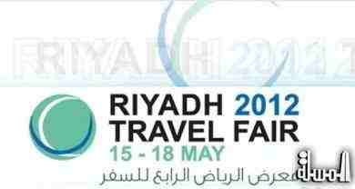 المركز العربى للاعلام السياحى راعى اعلامى لمعرض الرياض للسفر 2012