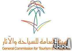 سياحة السعودية تشارك فى الاجتماع الرابع لوزراء السياحة لدول مجموعة ال 20 بالمكسيك