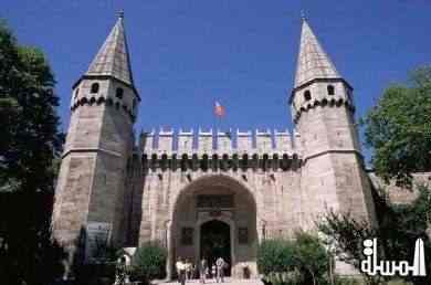 قصر توب قابى باسطنبول يتصدر قائمة المتاحف جذباً للسياح