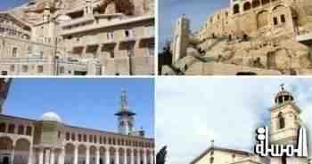 سياحة سوريا تسعى لتنشيط السياحة الدينية والثقافية