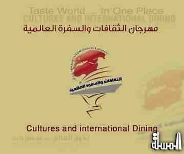 السعودية تطلق أول مهرجان عالمى للثقافات والسفر الجمعة القادم بمشاركة 25 دولة