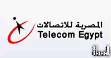 المصرية الاتصالات: جميع المكالمات للمحافظات مجانا في رمضان