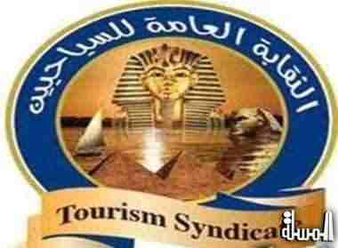 النقابة العامة للسياحيين تستنكر هجوم شمال سيناء