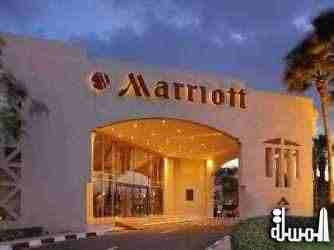 ماريوت العالمية تخطط لزيادة فنادقها فى مصر بشرط تناول السياح الكحل