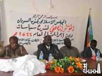 صعوبات تواجه حج مسلمى جنوب السودان