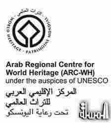 المركز الإقليمي العربي للتراث العالمي يتعهد بدعم جزيرة سقطرى باليمن