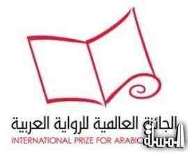 سياحة أبوظبى  ترعى الجائزة العالمية للرواية العربية