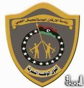 القوة الوطنية الليبية تطالب اتباع النظام السابق بإخلاء مؤسسات الدولة