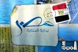 دعوة مصرية لرجال أعمال سعوديين لإنعاش السياحة