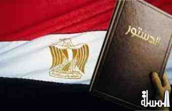 نص المسودة الأولى لدستور مصر الجديد
