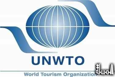 وزارة السياحة تشارك بفاعلية في أنشطة منظمة السياحة العالمية