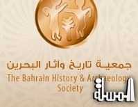 جمعية تاريخ وآثار البحرين تدشن موسمها الثقافي 2012 / 2013