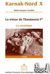 المعهد الفرنسي للأثار الشرقية يصدر كتاب عن كنوز تحتمس الاول بالكرنك
