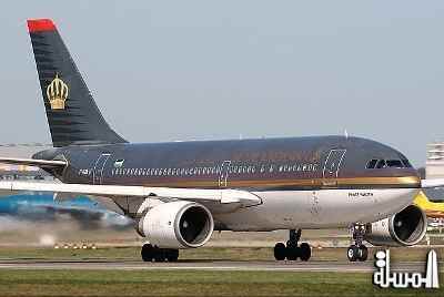 الملكية الاردنية تعلن عن تعليق رحلاتها الجوية الى مسقط لاسباب تجارية