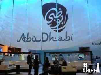 جناح ابوظبي في سوق السفر العالمي يستقطب أهم الأسماء في قطاع السياحة الاوروبي العالمي