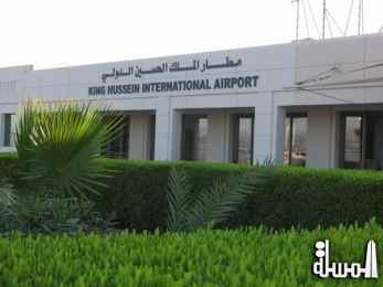 إغلاق مطار مطار الملك الحسين الدولي بسبب الاحوال الجوية