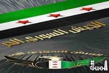 الجيش السوري الحر يمهل السفارات في دمشق 72 ساعة لمغادرة البلاد