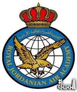 أكاديمية الطيران الملكية الاردنية تبتاع اربع طائرات تدريب لتعزيز أسطولها