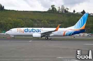فلاى دبى تطلق رحلاتها الجوية الى المالديف 19 يناير المقبل