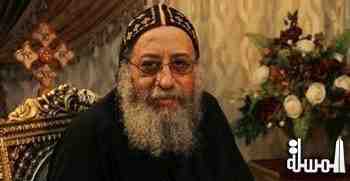 تواضروس الثاني ينصب اليوم بابا للأقباط الأرثوذكس في مصر