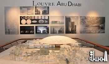 أبوظبي تبدأ بناء فرع لمتحف اللوفر في العام القادم