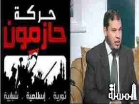 عاجل .. حازمون : محاصرة القصر الرئاسي بلطجة وعبث لن نسمح بحدوثه ..!!