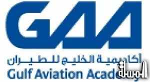 أكاديمية الخليج للطيران توقع اتفاقية تدريب طويلة الأجل مع الخطوط القطرية