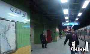 20 شخص يقتحمون محطة مترو السادات والأمن يتصدى لهم