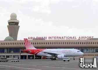 80 عاماً على إنشاء مطار البحرين الدولي