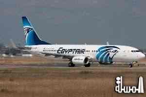 خطة إستراتيجية جديدة لمصر للطيران لزيادة معدلات السفر
