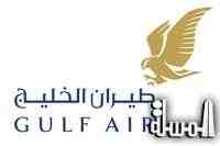 «طيران الخليج» تُوقف رحلاتها إلى 8 دول