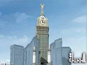فندق ساعة مكة - فيرمونت يحمل لقب أفضل فندق في المملكة العربية السعودية