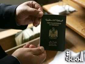 سياحة فلسطين تبدأ إصدار جواز سفر يحمل اسم 