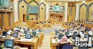 مجلس الشورى السعودى يسقط توصية تحويل هيئة السياحة الى وزارة