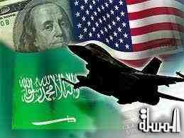 امريكا ترفع القيود المفروضة على سفر السعوديين إليها