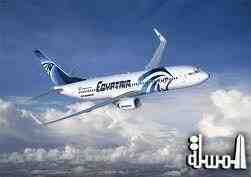 التشكيل الجديد لمجالس إدارات شركات مصر للطيران