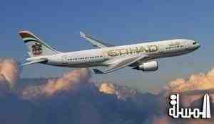 الاتحاد للطيران تُطلق خدمة السائق مع السيارة لمسافري الدرجة السياحية في لندن
