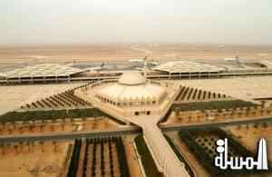 هيئة الطيران المدني : تكلفة تطوير مطار الملك خالد لم تبلغ 3 مليار ريال