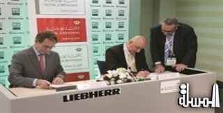 الملكية الاردنية توقع اتفاقية تعاون مع (Liebherr-Aerospace) الالمانية
